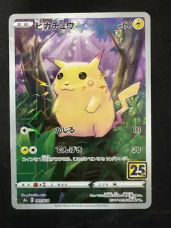 Pokemon Card Japanese Pikachu 001/028 S8a 25th Anniversary Collection From Japan - Image 1