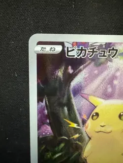 Pokemon Card Japanese Pikachu 001/028 S8a 25th Anniversary Collection From Japan - Image 2