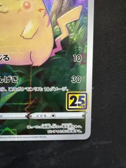Pokemon Card Japanese Pikachu 001/028 S8a 25th Anniversary Collection From Japan - Image 4