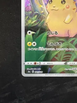 Pokemon Card Japanese Pikachu 001/028 S8a 25th Anniversary Collection From Japan - Image 5