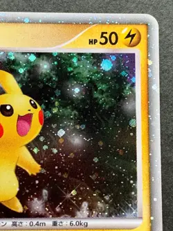 Pokemon card Pikachu LV.10 003/009 2008 Pokemon TCG Japanese Holo Rare Nintendo - Image 3