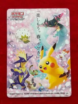 Pokemon Sticker Card Spring 2020 Let's Have Fun Japanese Prom - Image 1