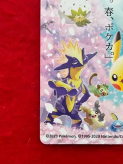 Pokemon Sticker Card Spring 2020 Let's Have Fun Japanese Prom - Image 5