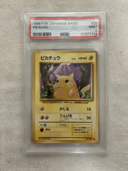 Pokemon (Japanese Base Set) Pikachu PSA 9 - Image 1