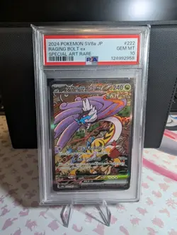 PSA 10 Raging Bolt ex SAR 222/187 sv8a Terastal Festival Pokemon Card Japanese - Image 1