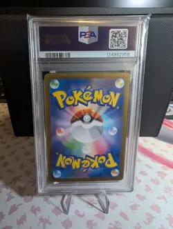 PSA 10 Raging Bolt ex SAR 222/187 sv8a Terastal Festival Pokemon Card Japanese - Image 2