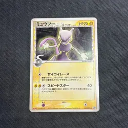MEWTWO 107/PCG-P BLACK STAR MEIJI PROMO POKEMON CARD JAPANESE DELTA SPECIES - HP - Image 1
