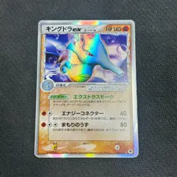 Pokemon Card Kingdra EX 046/068 Holo Rare Delta Species Japanese HP - Image 1