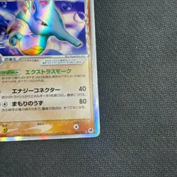 Pokemon Card Kingdra EX 046/068 Holo Rare Delta Species Japanese HP - Image 3