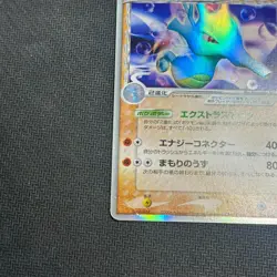 Pokemon Card Kingdra EX 046/068 Holo Rare Delta Species Japanese HP - Image 4