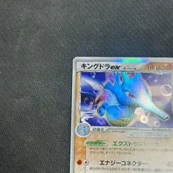 Pokemon Card Kingdra EX 046/068 Holo Rare Delta Species Japanese HP - Image 5