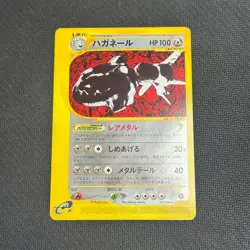 Steelix 073/088 Non-Holo Rare E series 1st Edition Pokemon Card Japanese LP - Image 1