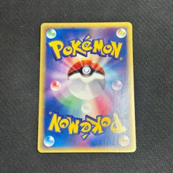 Steelix 073/088 Non-Holo Rare E series 1st Edition Pokemon Card Japanese LP - Image 2