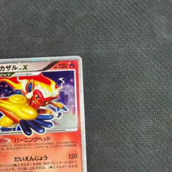 Pokemon Card Infernape Lv X DP1 Holo Rare Japanese MP - Image 2