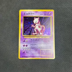 Mewtwo No. 150 Holo Rare Base set Japanese Pokemon Card 1996 - LP - SWIRL - Image 1