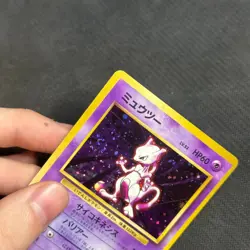 Mewtwo No. 150 Holo Rare Base set Japanese Pokemon Card 1996 - LP - SWIRL - Image 2