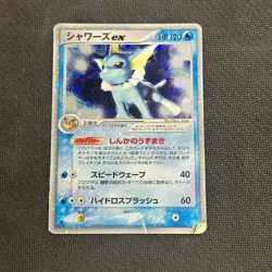 Vaporeon EX 003/015 Holon Research Tower 2005 Holo Rare Pokemon Card 1st Ed - HP - Image 1