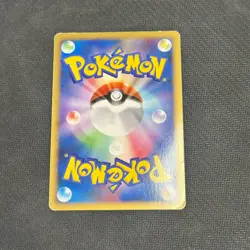 Pokemon Card Hippowdon Lv X 056/090 1st Ed Holo Rare Japanese MP - Image 3