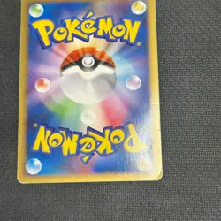 Pokemon Card Hippowdon Lv X 056/090 1st Ed Holo Rare Japanese MP - Image 5