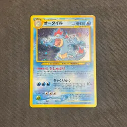 Feraligatr No. 160 Holo Japanese Pokemon Card TCG Gold, Silver Set 1999 - NM - Image 1