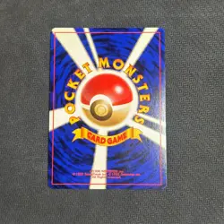 Feraligatr No. 160 Holo Japanese Pokemon Card TCG Gold, Silver Set 1999 - NM - Image 3