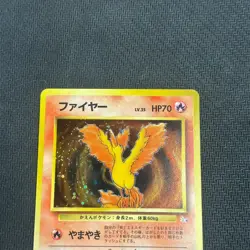 Moltres - No.146 - Holo Rare - Fossil - Japanese - Pokemon Card - LP / MP - Image 2