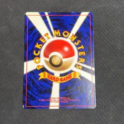 Moltres - No.146 - Holo Rare - Fossil - Japanese - Pokemon Card - LP / MP - Image 4