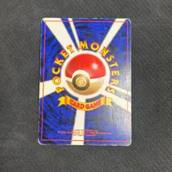 Raichu No. 026 Holo Rare Japanese Pokemon Card TCG Base Set 1996 - HP - Image 2