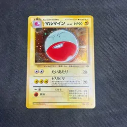 Electrode No. 101 Holo Rare Japanese Pokemon Card TCG Jungle Set 1997 LP - Image 1