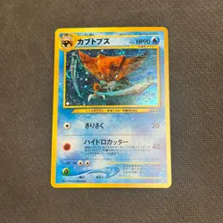 Pokemon Card Kabutops Holo Rare 141 Old Back Neo Discovery Japanese LP SWIRL - Image 1