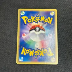 [LP] Meganium Pokemon e Card Game No. 070/128 Rare Japanese 1ED - Image 2