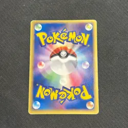 Lugia 038/PCG-P Promo 2005 Pokemon Card Japanese - HP - Image 2