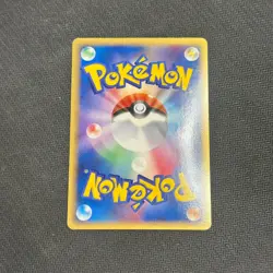 JAPANESE Holo Foil Manetric # 031/075 Pokemon Trading Cards NM - Image 2