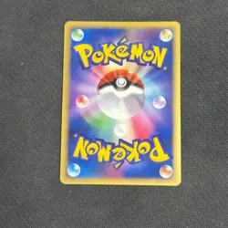 RAIKOU DPBP#293 DP3 SHINING DARKNESS POKEMON JAPANESE RARE HOLO 2007 LP - Image 2