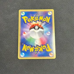 PLUSLE 026/054 ADV RULERS OF THE HEAVENS POKEMON JAPANESE RARE HOLO 2003 NM - Image 2