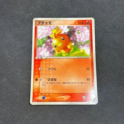 TORCHIC 004/ADV-P MDCONALDS PROMO POKEMON JAPANESE GLOSSY - LP - Image 1