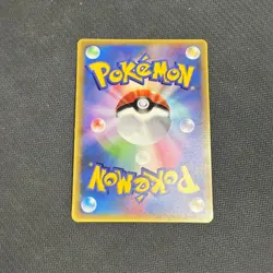 TORCHIC 004/ADV-P MDCONALDS PROMO POKEMON JAPANESE GLOSSY - LP - Image 2