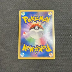 ARCANINE 014/070 L1 HEARTGOLD COLLECTION LEGEND POKEMON JAPANESE HOLO RARE - LP - Image 2