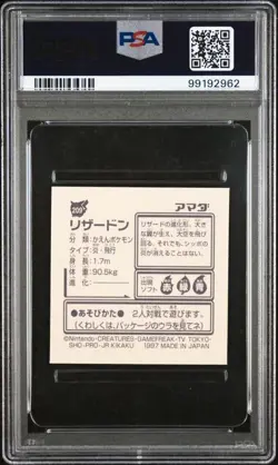 PSA 9 CHARIZARD 1997 AMADA POKEMON STICKER 209 KAI GRADED MINT JAPANESE PM-TPHLC - Image 2
