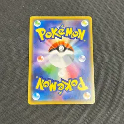 Mega Lopunny & Jigglypuff GX 073/095 Tag Team - Japanese Pokemon - Image 2