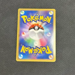 Ursaring Prime 061/070 SoulSilver Collection 1st Ed Holo Japanese Pokemon LP/MP - Image 2