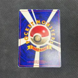 MEW NO. 151 LILY COROCORO COMICS POKEMON JAPANESE GLOSSY PROMO 1997 MP - Image 4