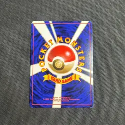 HITMONCHAN NO. 107 BASE SET POKEMON JAPANESE RARE HOLO 1996 - LP - SWIRL - Image 3