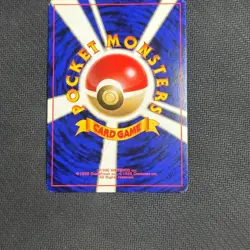 HITMONCHAN NO. 107 BASE SET POKEMON JAPANESE RARE HOLO 1996 - LP - SWIRL - Image 5