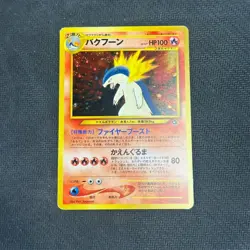 Pokemon TCG · Typhlosion No. 157 · Holo Rare · Japanese Neo Genesis - LP - Image 1