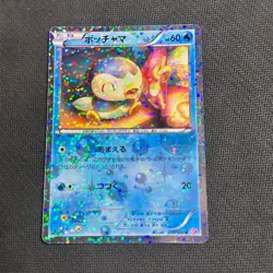 Pokemon Piplup Shiny Collection 006/020 Holo 1st BW SC Japanese NM - Image 1