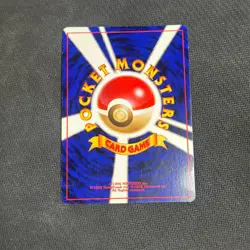 2001 Pokemon Japanese Dark Houndoom Darkness and to Light Holo Rare #229 - LP - Image 2