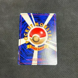 ARCANINE NO. 059 - JAPANESE CD PROMO POKEMON 1999 - Image 2