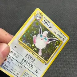 Wigglytuff No. 040 Holo Rare Jungle Japanese Pokemon TCG - LP - SWIRL - Image 2