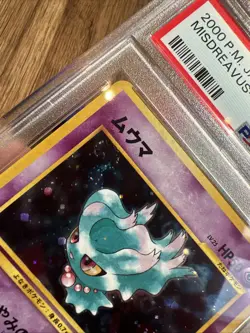 Pokemon Cards: Japanese Neo 3 Rare Holo: Misdreavus 200: PSA 9 SWIRL 🔥 - Image 2